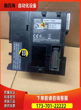 NJ501-1500OUMU龙，PLC。正常，成包还【议价】