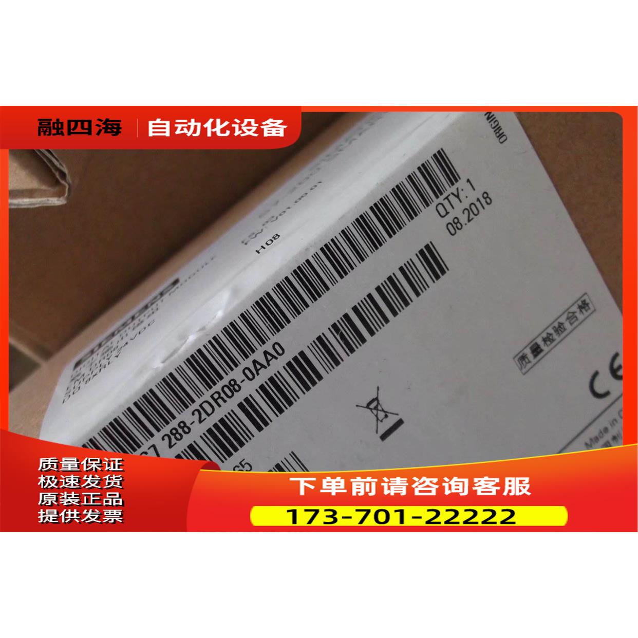 模块6ES7288-2DR08-0AA0 出【议价】