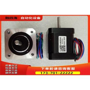 57CM26 雷赛57步进电机 57CM23 57CM13 配M542C 替代HS系列57CM06