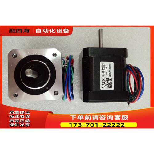雷赛57步进电机 替代HS系列57CM06/57CM13/57CM23/57CM26 配M542C