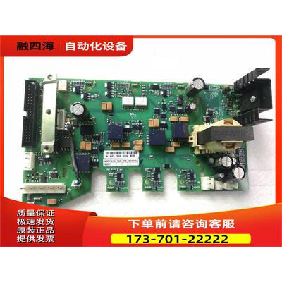 伟肯变频器电源板 619D PC00219J 10 询【议价】