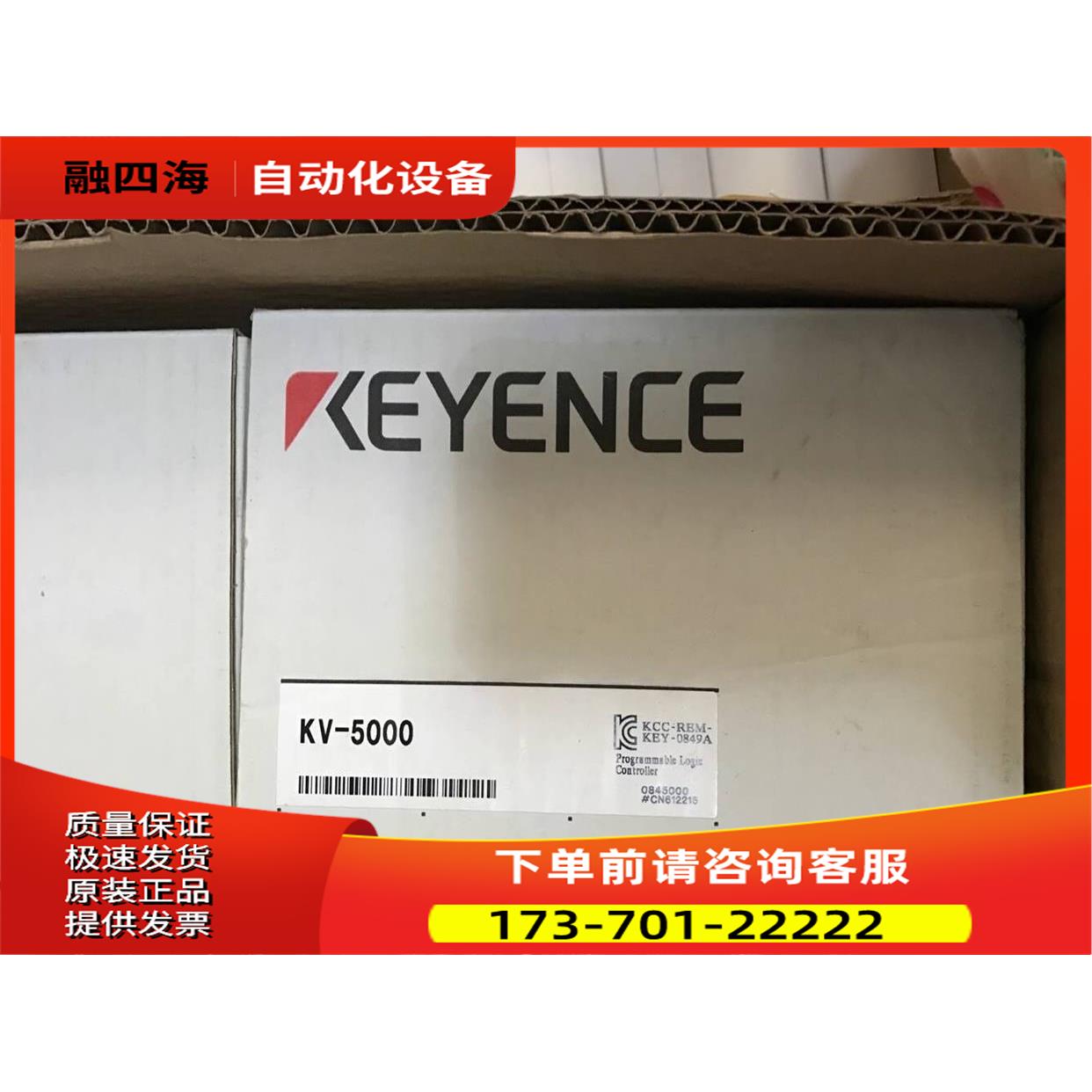 带包C装KEYEN E全原新装PLC模块 KV-5000出【议价】