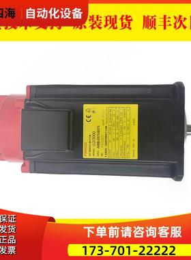 A06B-0373-B075 A06B-2373-B075 伺服电机 【议价】