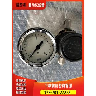 议价 WIKA压力表0 调压阀三通道接口0.5 4bar