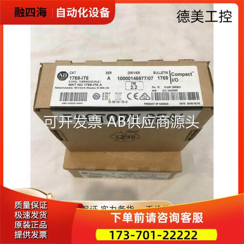 1783-US5T,US16T,5069-IB16,OB16,L306ER,L310ER,1734-IR2,IE【议