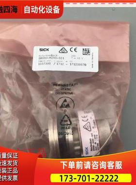 1035664 SRM64-HZZ0-S05SICK西克SFM60-HZZ0-S01 1050354【议价】