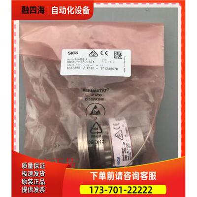 SRS50-HZA0-S21 1037395SICK西克 SRS50-HZAO-S21编码器【议价】