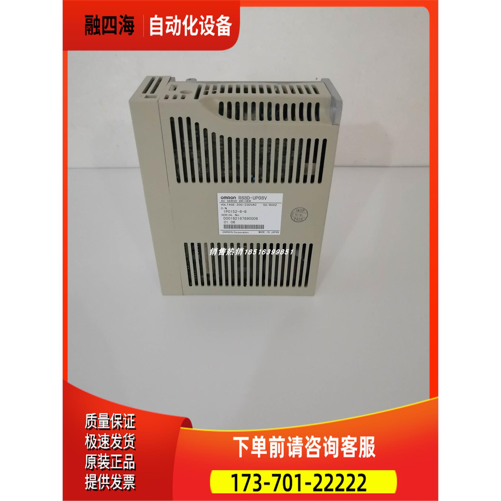 R88D-UP08V 器【议价】