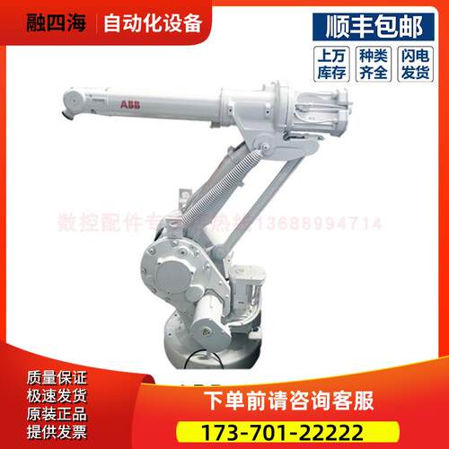 IRB1410-5/1.45 ABB工业机械臂焊接 搬运 上下料机械手