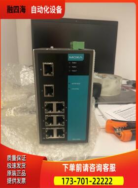 台湾 EDS-508A，在期内，99【议价】