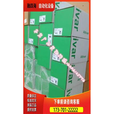 变频器ATV610D75N4【议价】