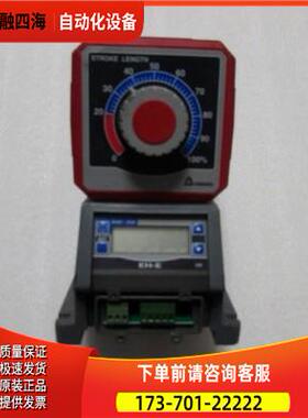 IWAKI EH-E35V6-20EE4 一台重7·4公斤 24-5出【议价】