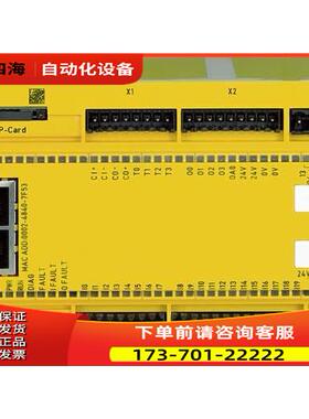 775695 皮尔兹PILZ安全续电器控制器安全开关原【议价】