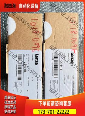 Lenze 伦茨 i510变频器【议价】