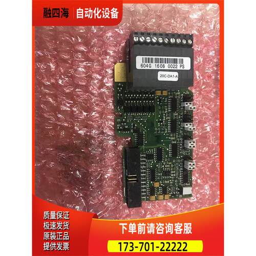 604G 20C-DA1-A PC00604D【议价】
