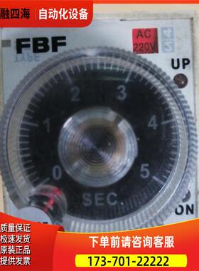 原厂 FBF ST3PC-A 5S AC220V 锡新溪南时间继电器 定时器【议价】