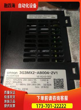 工控变频器 3G3MX2-AB004-ZV1 【议价】