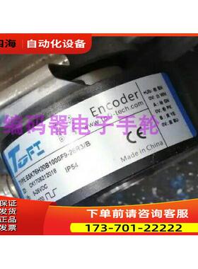 ESK76H20B1000F9-26R3/B托菲TOFI编码器1000p/r【议价】