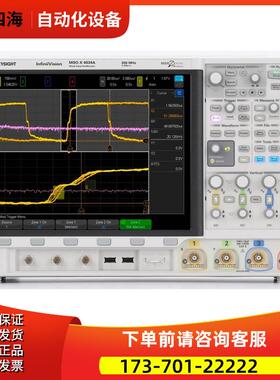 KEYSIGHT是德MSOX4034A示波器DSOX4104 4022 4024 4032 4052 4054