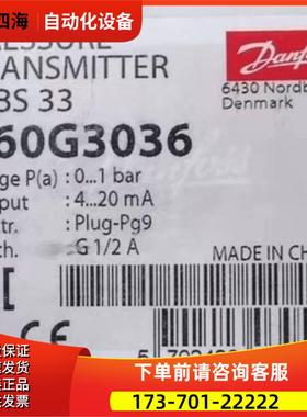 丹佛斯060G3036出【议价】
