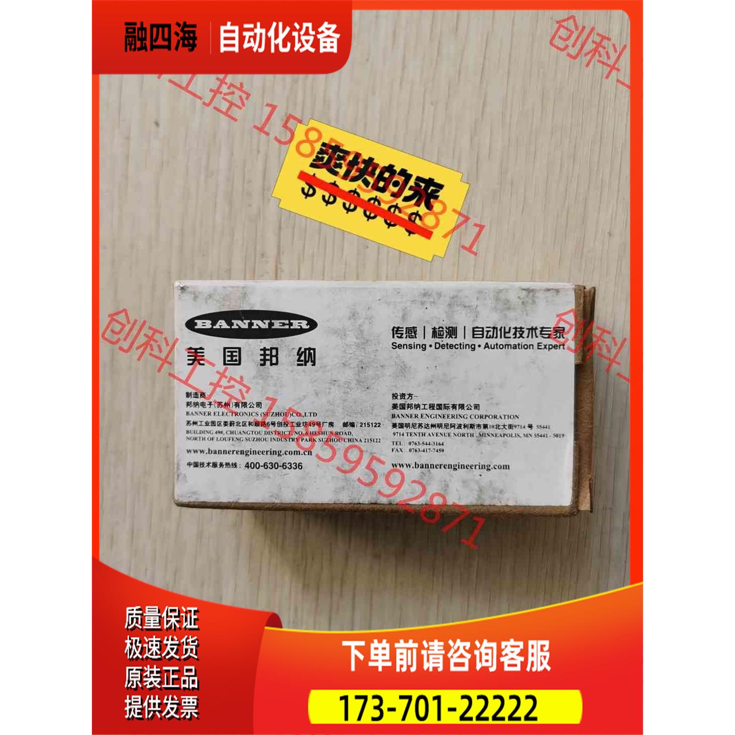 邦纳光电开关 S18SP6DQ. ，【议价】