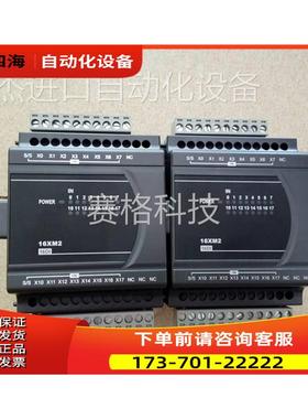 PLC DVP32XP211T/ DVP16XM211N/DVP16EC00R3/DVP02DA-E2【议价】