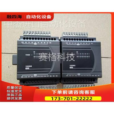 PLC DVP32XP211T/ DVP16XM211N/DVP16EC00R3/DVP02DA-E2【议价】