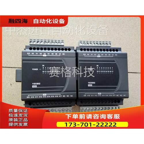 PLC DVP32XP211T/ DVP16XM211N/DVP16EC00R3/DVP02DA-E2【议价】