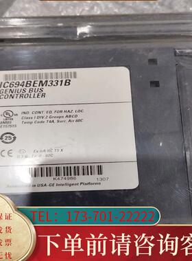 议价IC694BEM331B适用