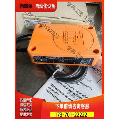 易福门KD5022 KD-3050-BPKG传感器，实物【议价】