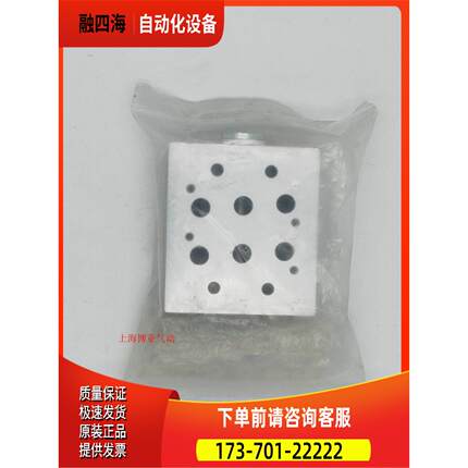 FESTO 气路板 VABM-L1-10AW-M7-2-3-4-5-6-7-8-9-10-12-14-16-18