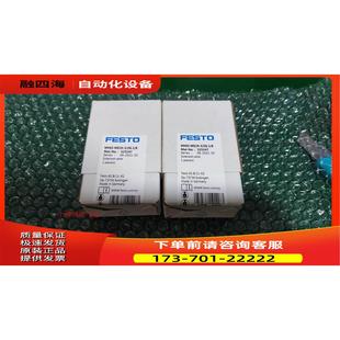 费斯托 MHE2 FESTO 高速频电磁阀 MS1H