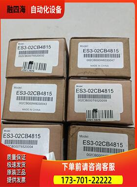 ES3-02CB4815 DELTA编码器共6件，2【议价】