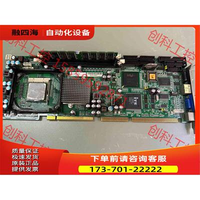 台湾ADLINK 凌华工控机主板NUPRO-841 REV.【议价】