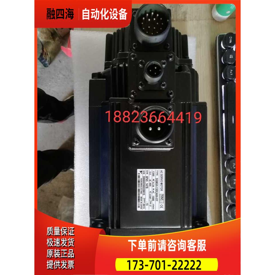 SGMGH-13DCA6H-OY/SGMGH-13DCA6H 伺服电机 一【议价】