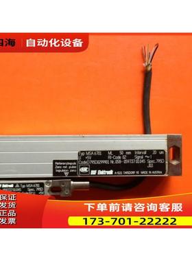 RSF光栅尺 MSA 6701【议价】