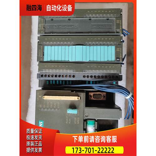 PLC 6ES7 313-1AD03-0AB0【议价】