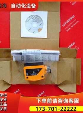 IFM O2D220 易福门物体识别传感器 O2DIRPKG/K【议价】