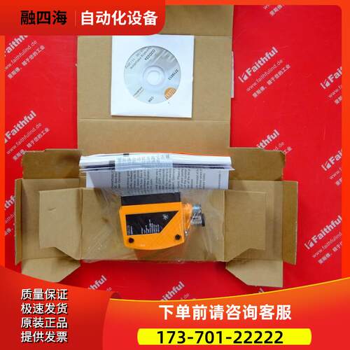 IFM O2D220 易福门物体识别传感器 O2DIRPKG/K【议价】