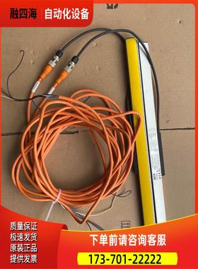 SICK安全光栅c4mt-04814abb03de0【议价】