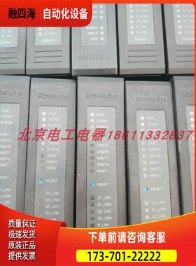 HollySys 模块DCS卡件主控单 SM203【议价】