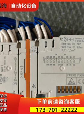 WAGO万可 750-1405 有外壳坏实物【议价】