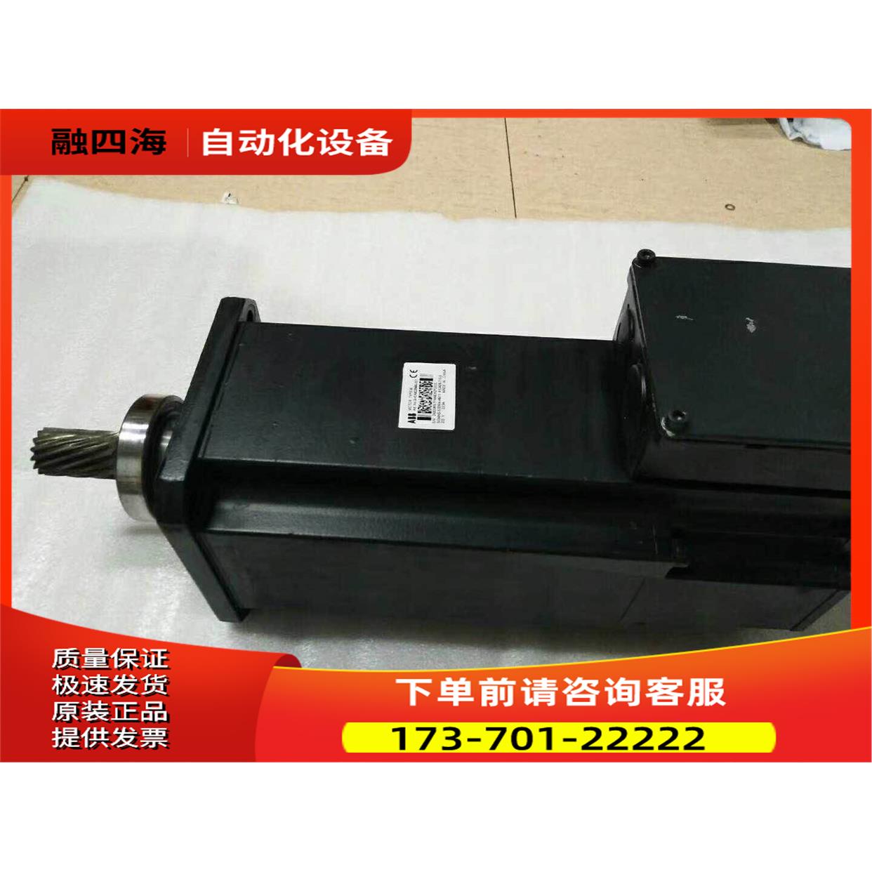 ABB 3HAC028954-004/03 ABB机器人用伺服电机【议价】