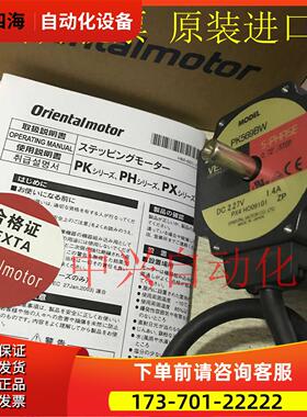 东方电机PK596BW PK569BW出【议价】