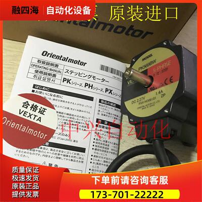 东方电机PK596BW PK569BW出【议价】