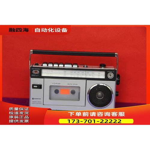 Sanyo/三洋M1700H 收录机 金刚 磁带机 听【议价】