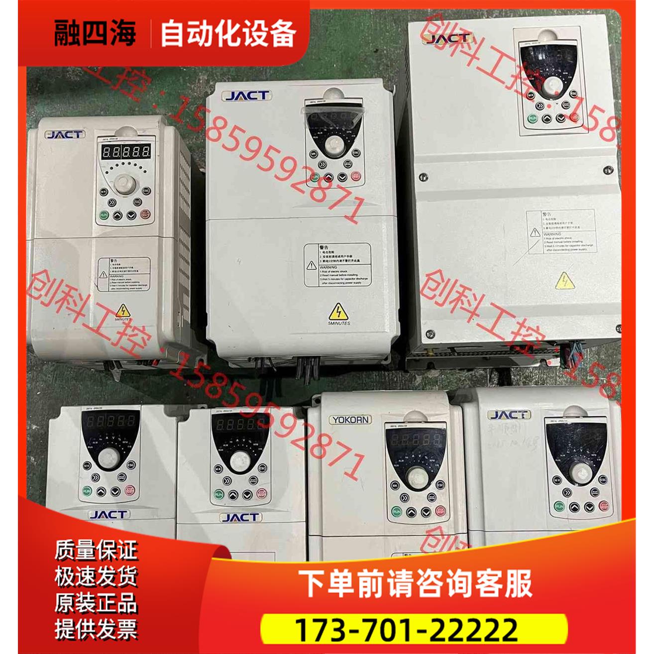 艾克特变频器AT500系列380V【议价】