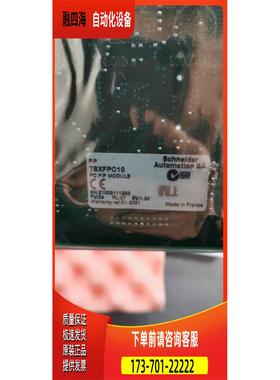 TSXDEY16FK TSXP57202M TSXP57202 TSXDMY28FK 议【议价】