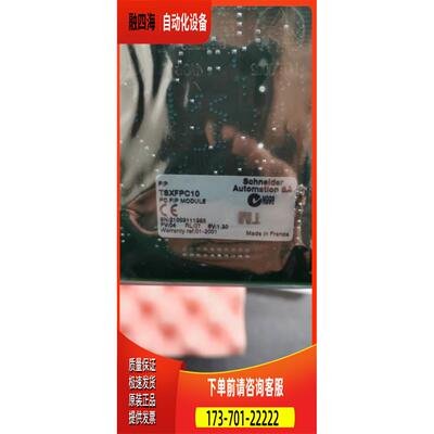 TSXDEY16FK TSXP57202M TSXP57202 TSXDMY28FK 议【议价】