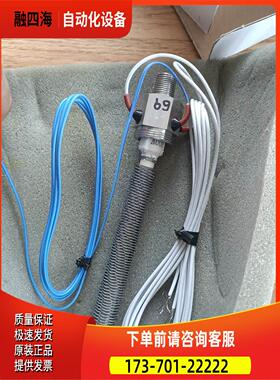 英富丽INFLIDGE热风枪加热芯， SEN-200【议价】